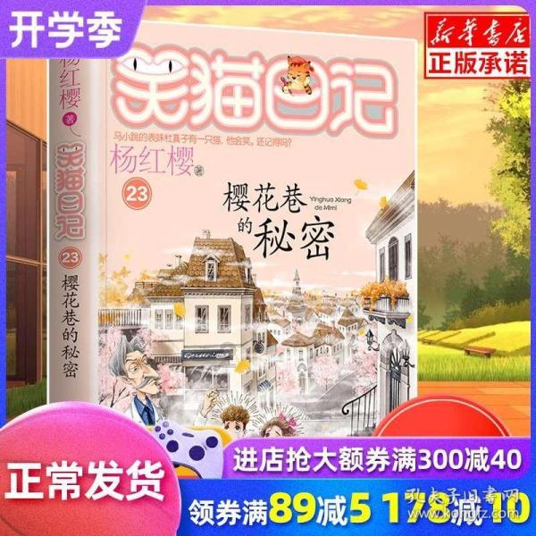 救援农场少年