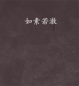 怎么关闭3元1g流量包月套餐？游戏画面