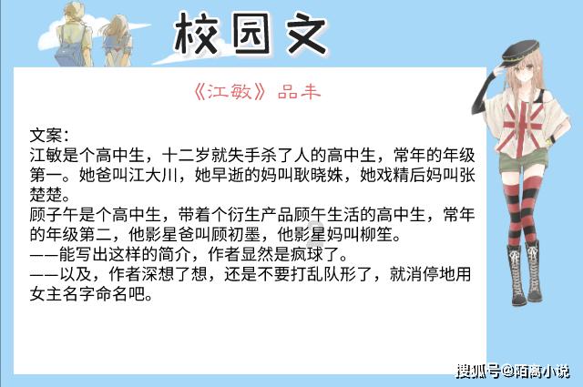 你能原谅吵架时动手的另一半吗？游戏画面