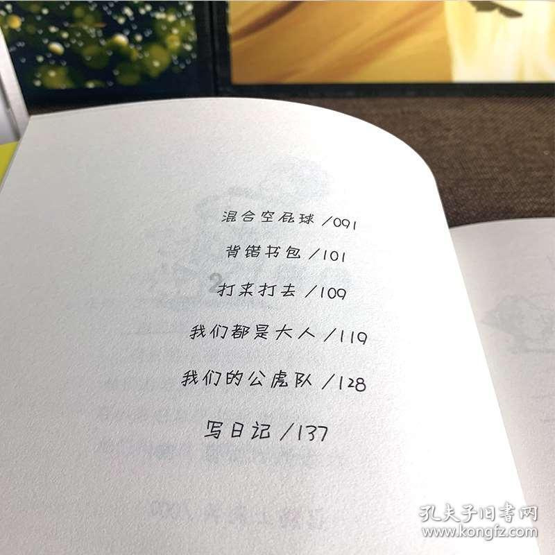逃离部落洞穴