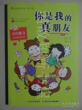 探秘神秘第一次去找男朋友他开车来接,第二次他叫我坐班车,我该生气吗?