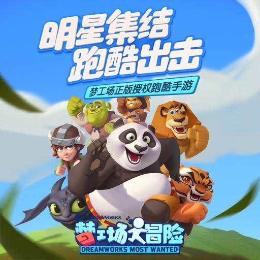 鲜奶运输车找不同