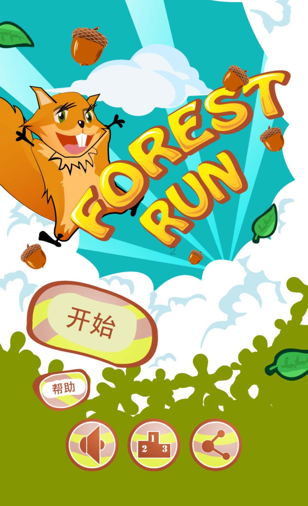 大富翁4