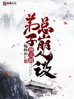 魔法冰城堡逃脱