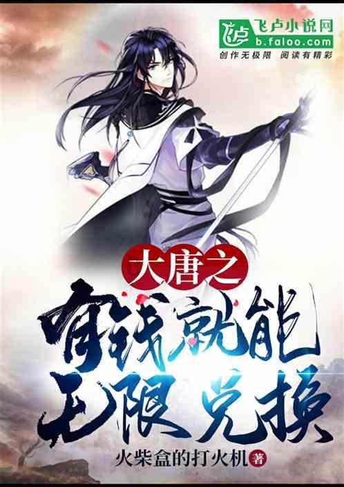 空间战机挑战