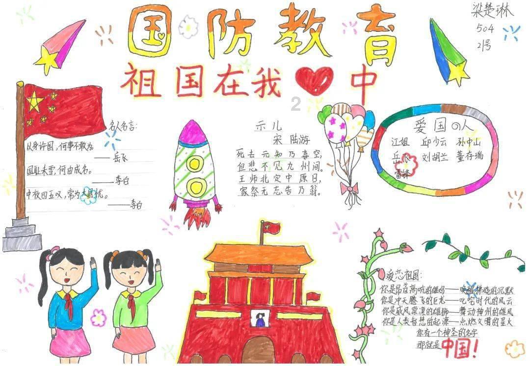 权益岗在行动丨石嘴山市大武口区未成年人司法社会服务中心:“未”爱聚力 护航青春