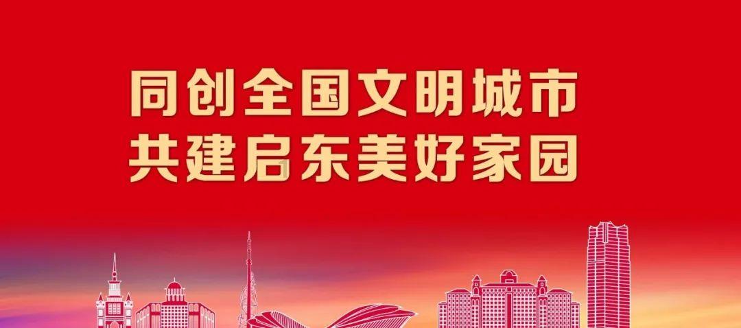 20件重点提案推动形成工作措施132项
