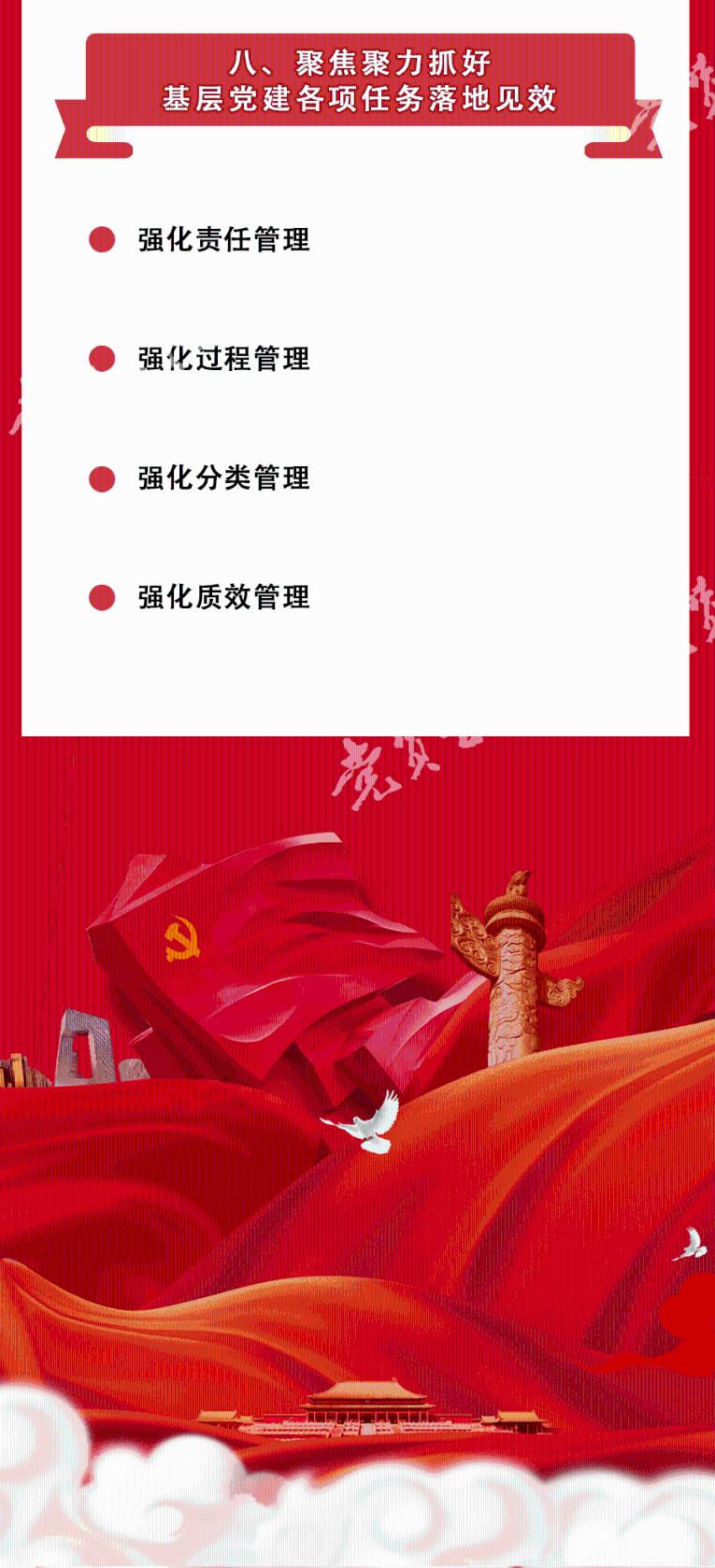 「教育强国」杨雪冬：把地方治理创新成果运用好发展好