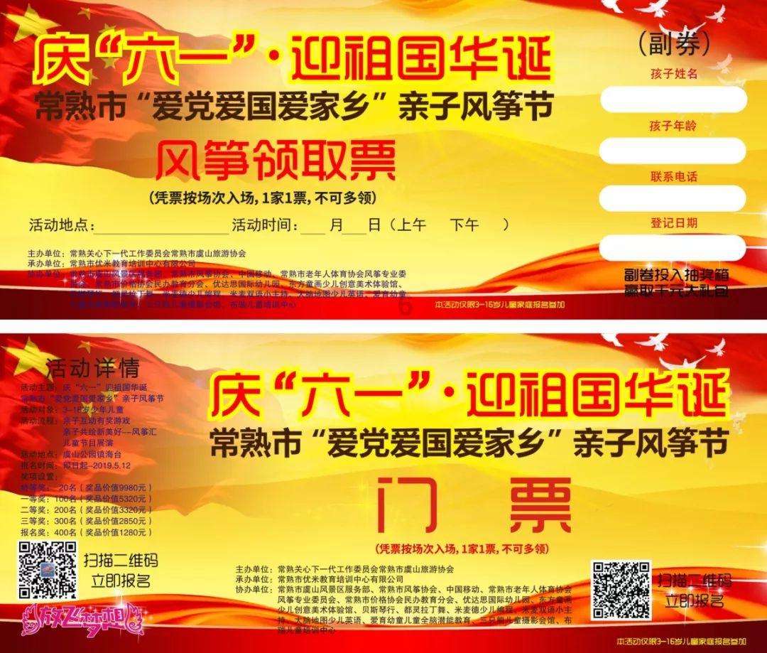 吕岑会战为何1632年版是绝唱 因为那场战役半数指挥官都在送人头