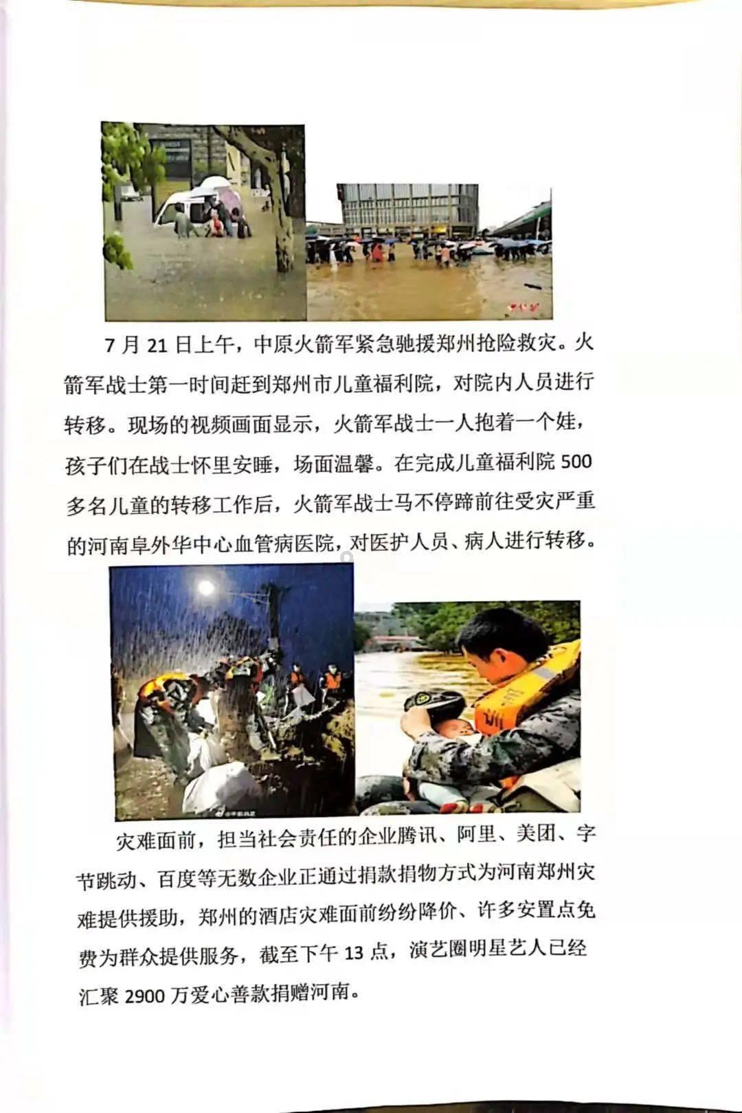 了不起的麦瑟尔夫人