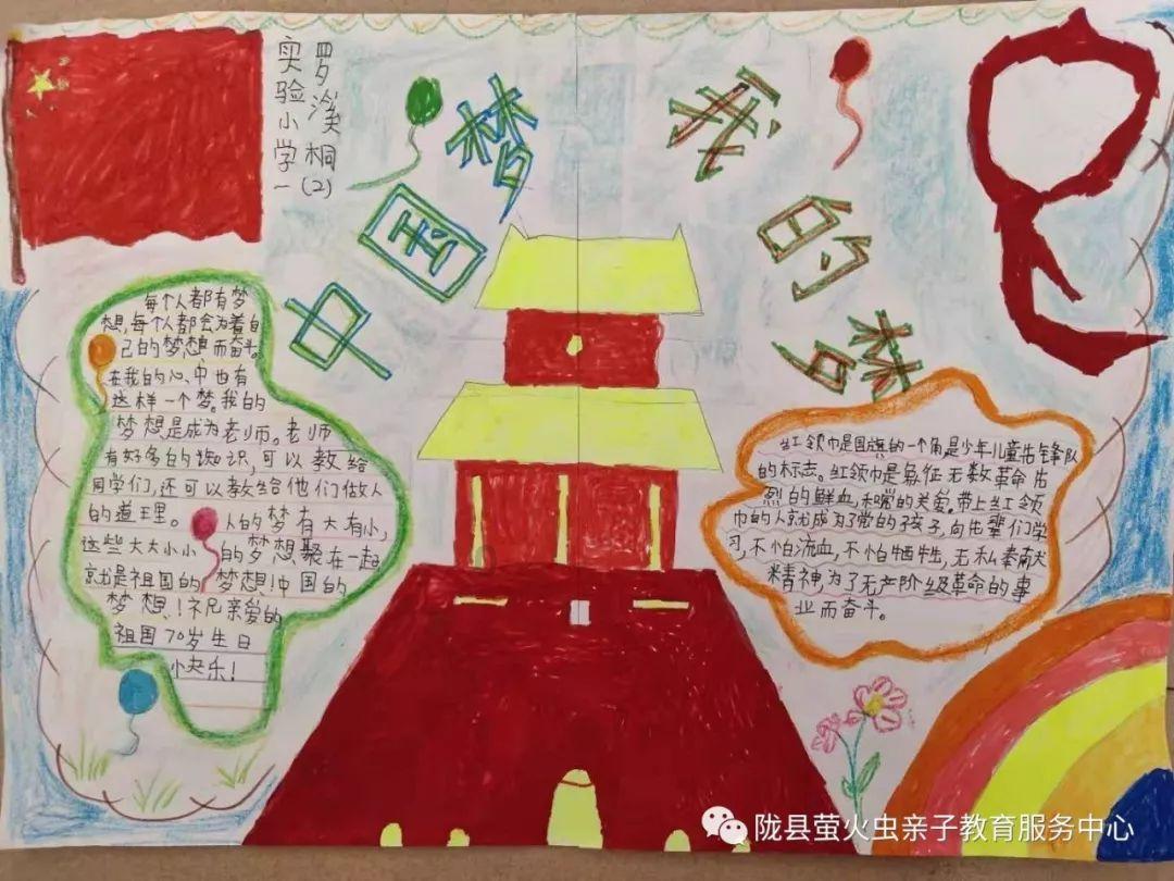 漂亮女孩扮精灵