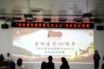 他和前女友发生过关系，我该怎么办？游戏画面
