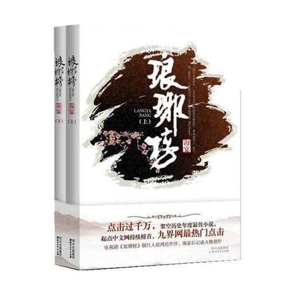 救援聪明的小女生